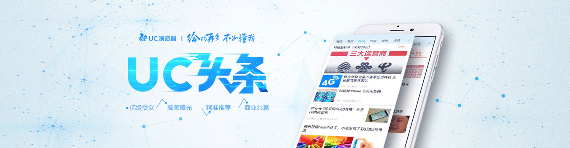 怀柔百度竞价推广