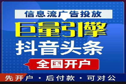 开户返点政策下的用户忠诚度培养案例