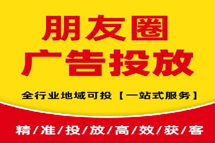 针对移动端的SEM广告投放策略及效果展示