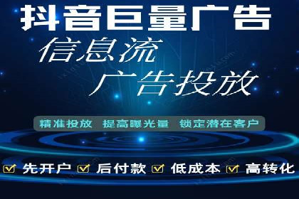 知乎信息流广告投放成功案例分析