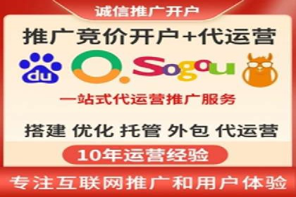 百度竞价个人开户案例分析