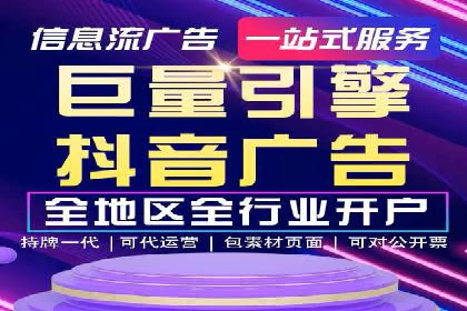 创新型开户返点模式下的市场反应分析